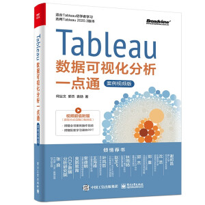 Tableau(sh)(j)ҕһcͨҕl棩