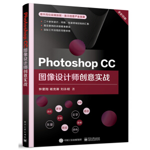 Photoshop CCDOӋ(chung)⌍(zhn)