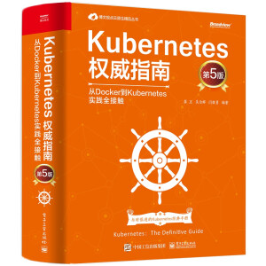 Kubernetes(qun)ָϣDockerKubernetes`ȫ|5棩