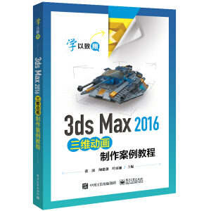 3ds Max 2016S(dng)̳