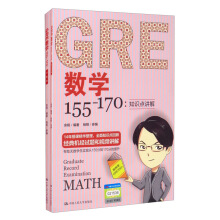 GRE(sh)W(xu)155170֪Rc(din)v