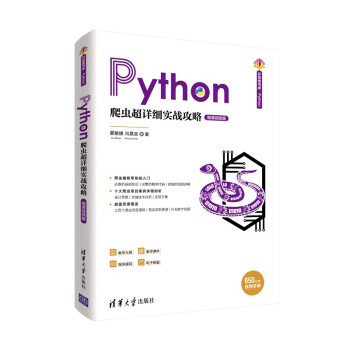 PythonxԔ(x)(zhn)-΢nҕl棨A_l(f)ߕ.Python