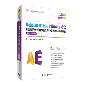 Adobe After Effects CCҕlЧ݋̌W(jng)̳