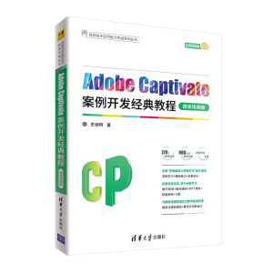 Adobe Captivate_(ki)l(f)(jng)̳̣΢nҕl棩