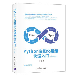 PythonԄӻ\(yn)ST2棩