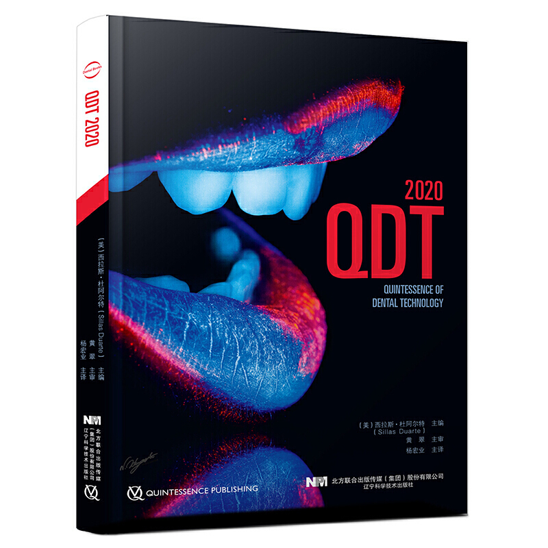 QDT 2020