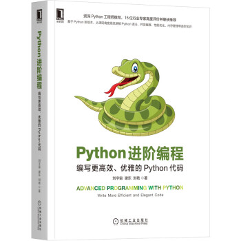 PythonM(jn)ẠЧ(yu)ŵPythona