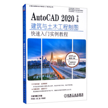 AutoCAD 2020İ潨cľƈDT̳