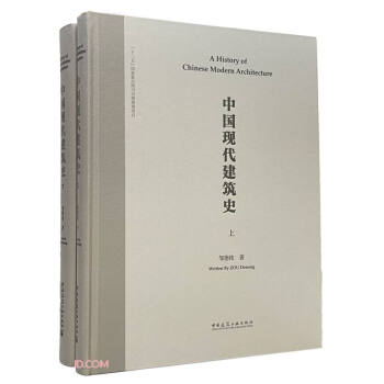 ЇF(xin)ʷԣӢĕA History of  Chinese Modern 