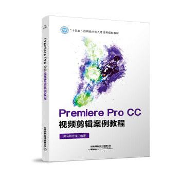 Premiere Pro CCҕl݋̳