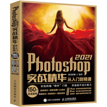 Photoshop 2021(zhn)ATͨ