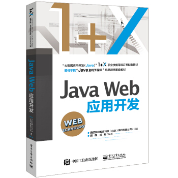 Java Web_l(f)