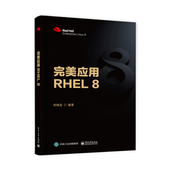 (yng)RHEL 8