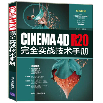 CINEMA 4D R20ȫ(zhn)gփ