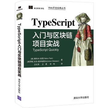 TypeScriptTc^(q)K(xing)Ŀ(sh)(zhn)Web_l(f)(jng)䅲