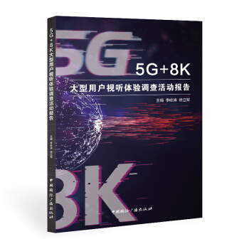 5G+8KÑ(h)ҕ (tng)w(yn){(dio)(dng)(bo)