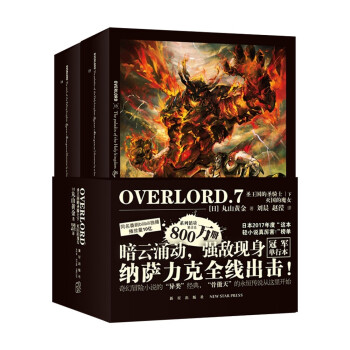 OVERLORD.7ʥ(gu)ʥTʿ()(gu)ħŮ