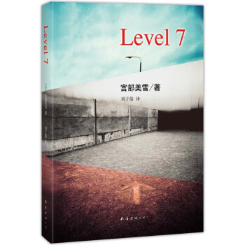 Level 7