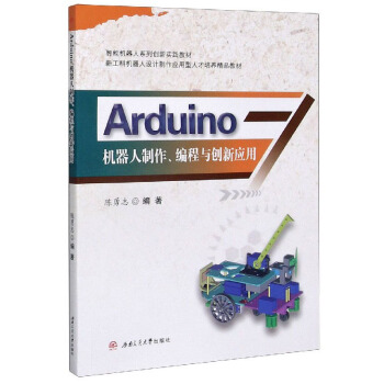 ArduinoC(j)c(chung)(yng)