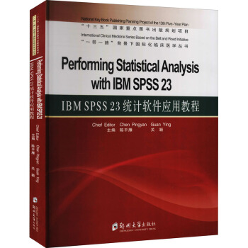 IBM SPSS 23 y(tng)Ӌܛ(yng)ý̳̣Ӣģ