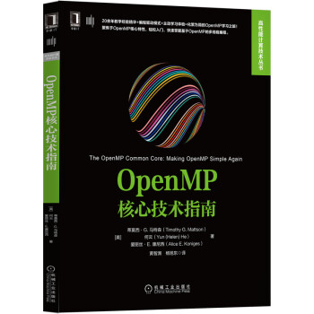 OpenMPļgָ