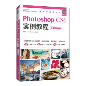 Photoshop CS6(sh)̳̣ȫ΢n棩