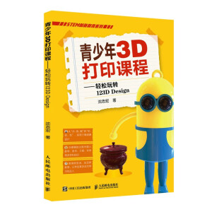 3Dӡn̡pD(zhun)123D Design