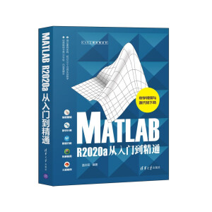 MATLAB R2020aT(mn)ͨ