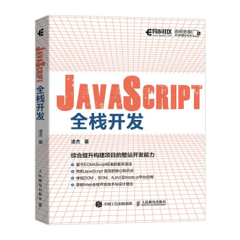 JavaScriptȫ_l(f)