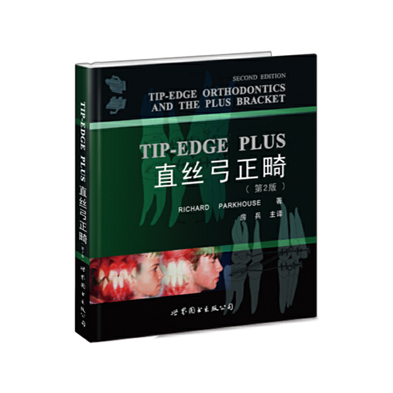 Tip-Edge Plus ֱz