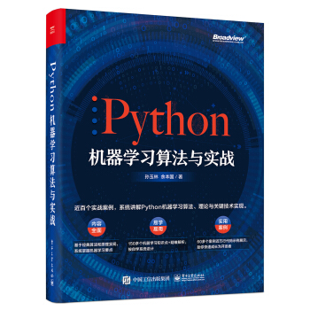 PythonCW(xu)(x)㷨c(zhn)