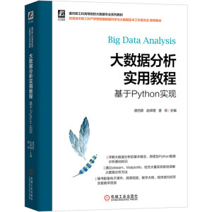 (sh)(j)(sh)ý̡̳Python(sh)F(xin)