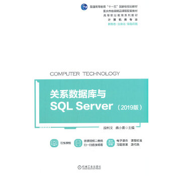  Pϵ(sh)(j)cSQL Server2019棩