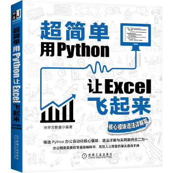  (jin)ΣPython׌ExcelwģKZԔƪ