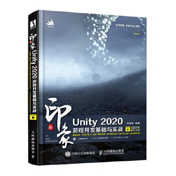  ӡ Unity 2020Α_l(f)A(ch)c(sh)(zhn)