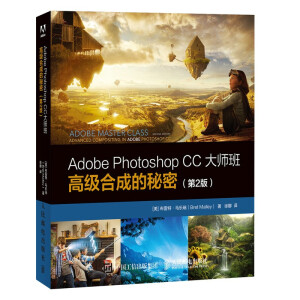 Adobe Photoshop CC󎟰 ߼ϳɵܣ2棩