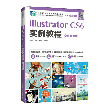  Illustrator CS6(sh)̳̣ȫ΢n棩