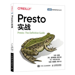 Presto(zhn)