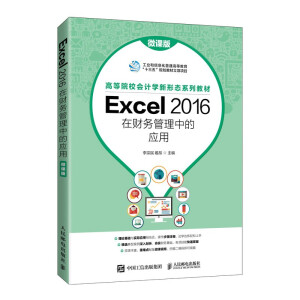 Excel 2016ؔ(ci)(w)еđ(yng)ã΢n棩