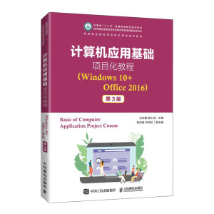 Ӌ(j)C(j)(yng)ûA(ch)(xing)Ŀ̳̣Windows 10+Office 20163棩