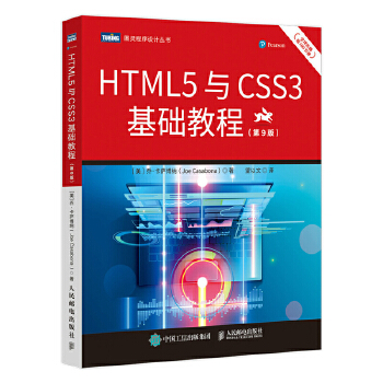  HTML5cCSS3A̳̣9棩