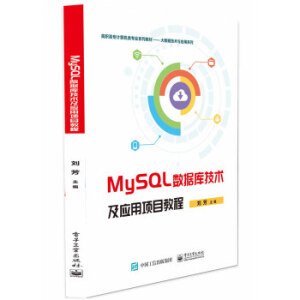 MySQL(sh)(j)켼g(sh)(yng)Ŀ̳