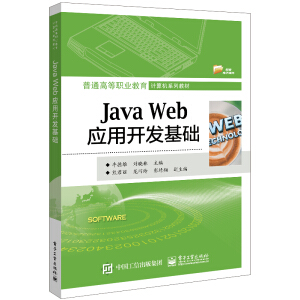 Java Web(yng)_(ki)l(f)A(ch)