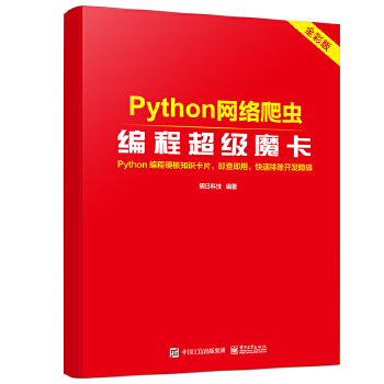  PythonW(wng)j(lu)x̳(j)ħ