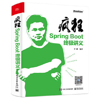  Spring BootKOvx