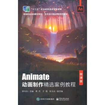  Animate(dng)x̳̣΢n棩