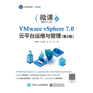 VMware vSphere 7.0 ƽ_\(yn)Sc2棩