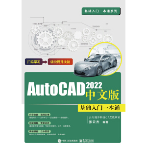 AutoCAD 2022İA(ch)T(mn)һͨ