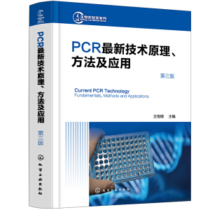 PCR¼g(sh)ԭ(yng)ã棩