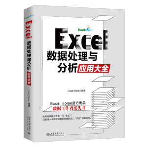 Excel (sh)(j)̎côȫ